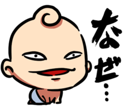 Baby Power sticker #1476714