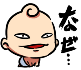 Baby Power sticker #1476714