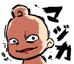 Baby Power sticker #1476715