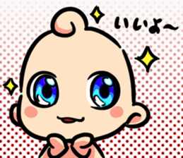 Baby Power sticker #1476719