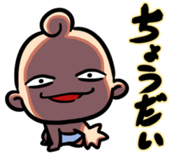 Baby Power sticker #1476720