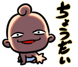 Baby Power sticker #1476720