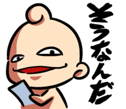 Baby Power sticker #1476721