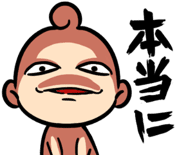 Baby Power sticker #1476722