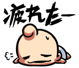 Baby Power sticker #1476723