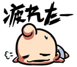 Baby Power sticker #1476723