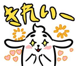 Baby Power sticker #1476726