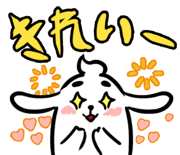 Baby Power sticker #1476726