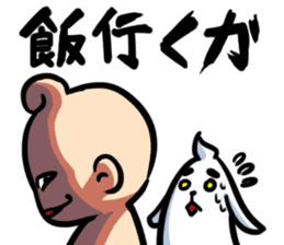 Baby Power sticker #1476729