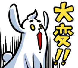 Baby Power sticker #1476730