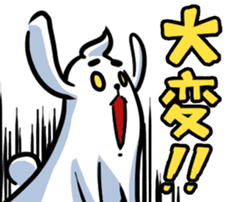 Baby Power sticker #1476730