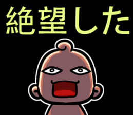 Baby Power sticker #1476735