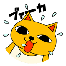 Nekojiru Sticker Nya-ko & Nyatta sticker #1476943