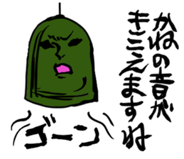 The four seasons in Japan sticker #1477022