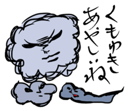 The four seasons in Japan sticker #1477028