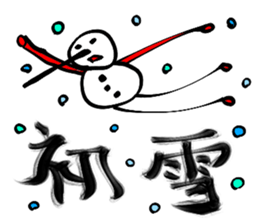 The four seasons in Japan sticker #1477030