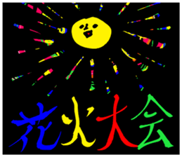 The four seasons in Japan sticker #1477037