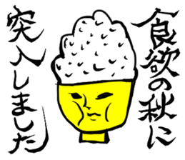 The four seasons in Japan sticker #1477041