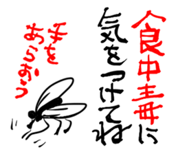 The four seasons in Japan sticker #1477051