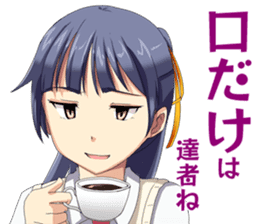 For men, Japanese girls says. sticker #1477061