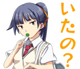 For men, Japanese girls says. sticker #1477062