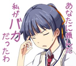 For men, Japanese girls says. sticker #1477063