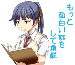 For men, Japanese girls says. sticker #1477064