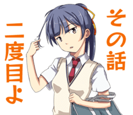 For men, Japanese girls says. sticker #1477065