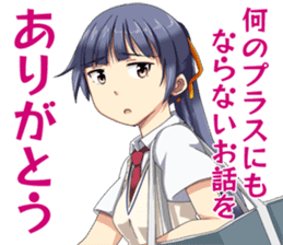 For men, Japanese girls says. sticker #1477068