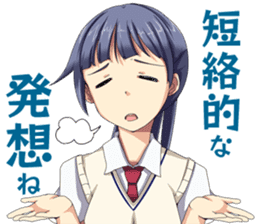 For men, Japanese girls says. sticker #1477070