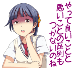 For men, Japanese girls says. sticker #1477072