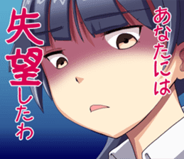 For men, Japanese girls says. sticker #1477073