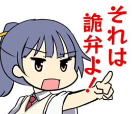 For men, Japanese girls says. sticker #1477074