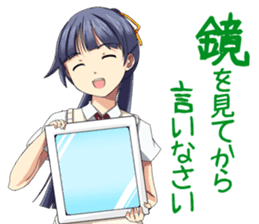 For men, Japanese girls says. sticker #1477076