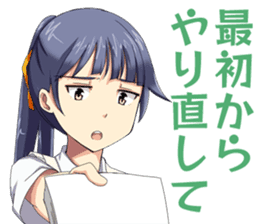 For men, Japanese girls says. sticker #1477078