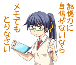 For men, Japanese girls says. sticker #1477081