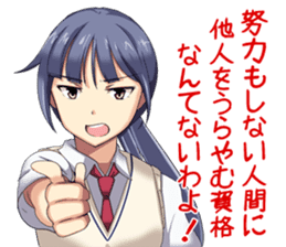 For men, Japanese girls says. sticker #1477082