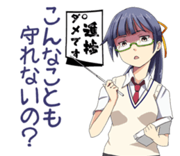 For men, Japanese girls says. sticker #1477083