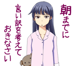 For men, Japanese girls says. sticker #1477084