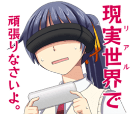 For men, Japanese girls says. sticker #1477085