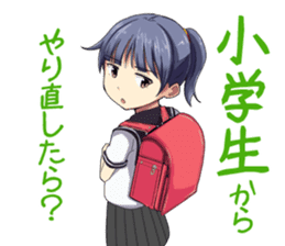 For men, Japanese girls says. sticker #1477086