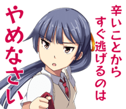 For men, Japanese girls says. sticker #1477088