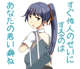 For men, Japanese girls says. sticker #1477091