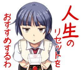 For men, Japanese girls says. sticker #1477092