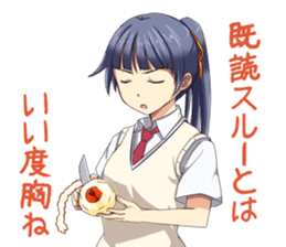 For men, Japanese girls says. sticker #1477093