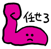 shocking pink monster sticker #1477371