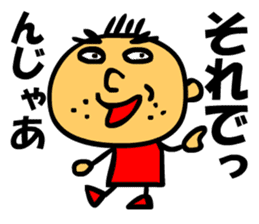 Asahaka Tarou sticker #1477921
