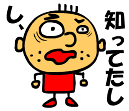Asahaka Tarou sticker #1477938