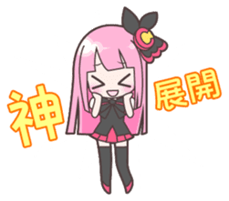 ANIME TALK STICKER of CHARAKO&PEDYBEAR sticker #1478024