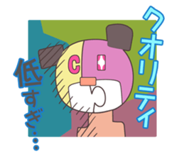 ANIME TALK STICKER of CHARAKO&PEDYBEAR sticker #1478026